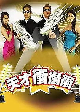 大地影视治愈生活综艺山野食光
